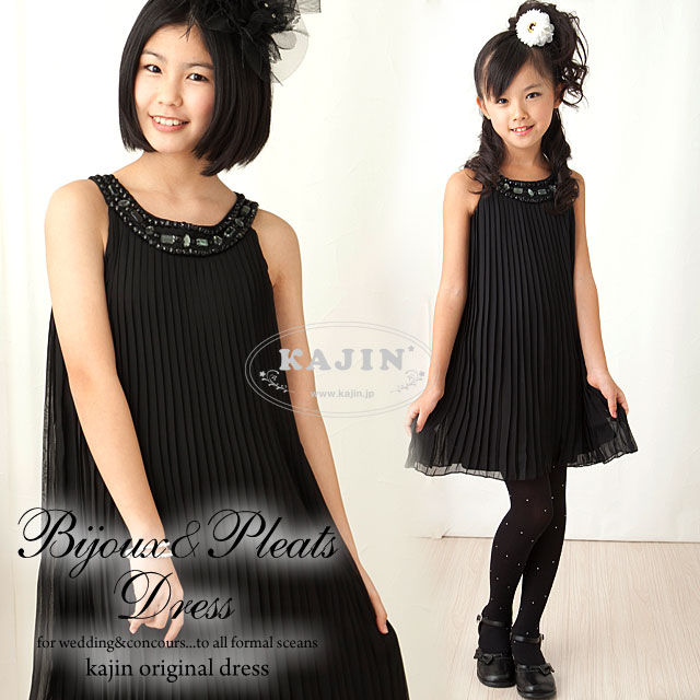 フォーマル子供服専門店KAJIN｜2013 クリアランスセール対象品