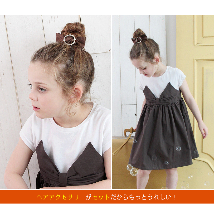 SALE 韓国服 ショコラシリーズ SS ワンピース(ヘアゴムがセット) キッズ ドレス ワンピース 子供