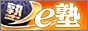 e�m