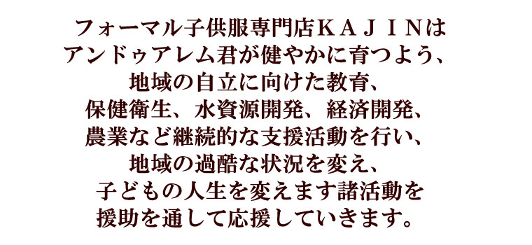 店長に聞いてみました