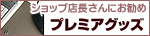 �I�[�N�V����