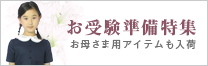 �t�̂��󌱏������W