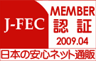 KAJIN�́i���j���{�d�q��������ƐU�����c�̐��K����ł�