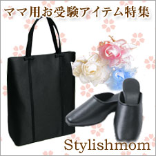 �}�}�p ���󌱃A�C�e�����W*�X�^�C���b�V���}�}*