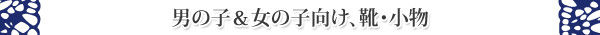 �j�̎q�����̎q�����A�C�E����