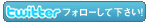 �t�H���[�����` �t�H�[�}���q�������XKAJIN �X�� �т̃c�C�b�^�[ �`