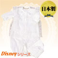 【ディズニーベビー】ドレス&カバーオール3点セット