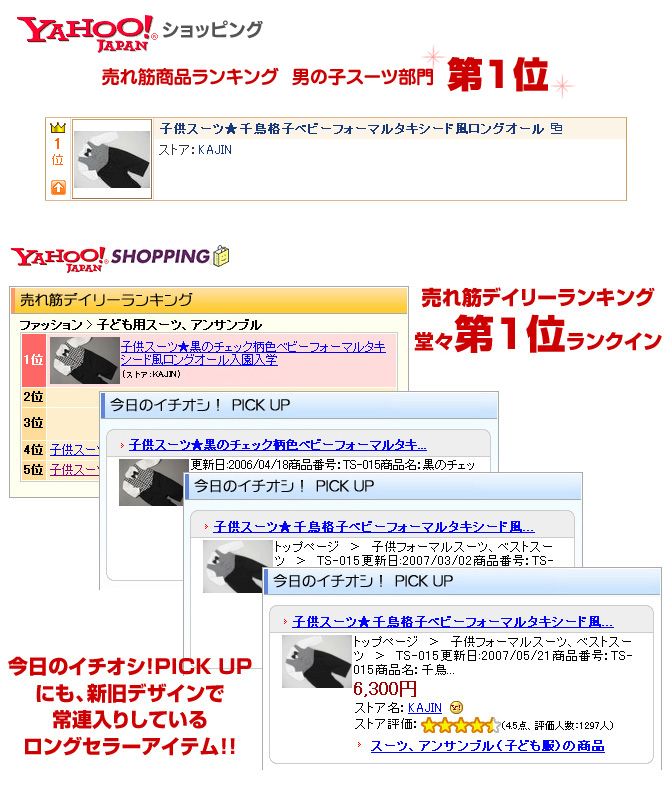 �t�H�[�}���q�������XKAJIN�l�C�����L���O���܃A�C�e��