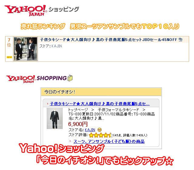�t�H�[�}���q�������XKAJIN�l�C�����L���O���܃A�C�e��