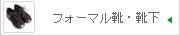 �ˤλҥե����ޥ륷�塼��������