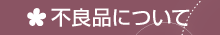 sǕiɂ