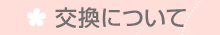 ɂ