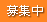 �罸��