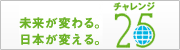 �`�������W25