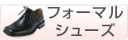 �t�H�[�}���V���[�Y