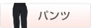 �p���c