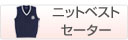 �j�b�g�x�X�g�E�Z�[�^�[
