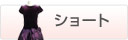 �V���[�g