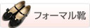 �t�H�[�}���C