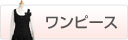 �����s�[�X