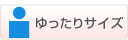�������T�C�Y